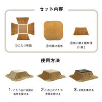 イケヒコ スパット 省スペース ベージュ 200×200cm 1181590022621 1個（直送品）