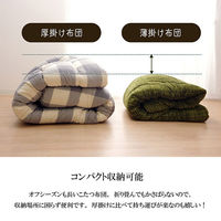 イケヒコ・コーポレーション ノート 掛布団 ブラウン 190×190cm 1181770060111 1個（直送品）