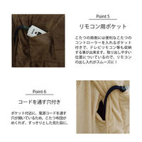 イケヒコ フィーラ ハイタイプ ベージュ 235×295cm 1181870023730 1個（直送品）