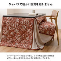 イケヒコ ルミ ハイタイプ ベージュ 225×205cm 1182230024930 1個（直送品）