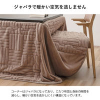 イケヒコ リーネ ハイタイプ ベージュ 225×295cm 1182240027730 1個（直送品）