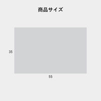 イケヒコ スーミー 枕カバー グレージュ 35×55cm 1195710432406 1個（直送品）