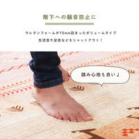 イケヒコ ラディ 柄ボリュームラグ 1850×1850mm ミックス 1271840302401 1枚（直送品）