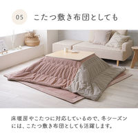 イケヒコ クルム 無地ラグ 1800×1800mm ローズ 1280830251203 1枚（直送品）