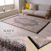 イケヒコ アンカラ デジタルプリントラグ 2300×1600mm ネイビー 1294960197132 1枚（直送品）