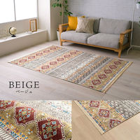 イケヒコ ブルサ デジタルプリントラグ 2000×1400mm ベージュ 1294970027131 1枚（直送品）