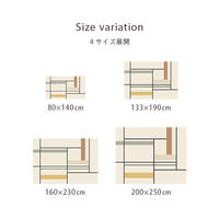 イケヒコ ミケ ウィルトンカーペット 2300×1600mm 1321670010401 1枚（直送品）