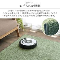 イケヒコ サンティエ 無地ラグ 2000×1500mm グレージュ 1340740347203 1枚（直送品）