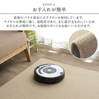 イケヒコ フリッシュ 無地ラグ 5220×3520mm ブラウン 1340940064002 1枚（直送品）