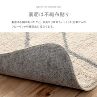イケヒコ ポラロ 柄ラグ 2400×1900mm アイボリー 1340970142003 1枚（直送品）
