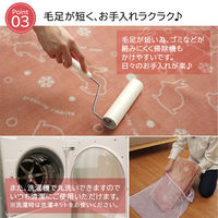 イケヒコ スノーラビット 柄ラグ 1850×1300mm ピンク 1380000000463 1枚（直送品）