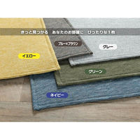 イケヒコ クレス ルームマット 1850×900mm ブルー×ブラウン 1380000000589 1枚（直送品）