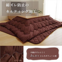 イケヒコ・コーポレーション デニム 掛布団 ブラック 205×285cm 1380000002491 1個（直送品）