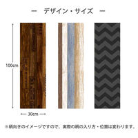 明和グラビア 車用ラゲッジマット 30cmx100cm 凡庸 スタンプウッド 409465 1個（直送品）