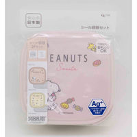 オーエスケー シール容器 2個入り ピーナッツ ファンシー ピンク 456285 1個（直送品）