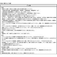 住友重機械工業　ASTERO/アステロ　ユニットCAU/ソケットCALタイプインダクションモータ　A9U40D　1台（直送品）