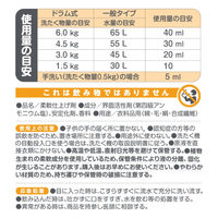 【復刻！第7弾】復刻ファーファ ベビーフローラル 詰め替え 1200mL 1セット（1個×6） 柔軟剤 NSファーファ