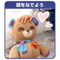 タカラトミー スレッディ ベア 1個