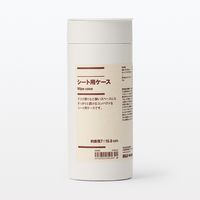 無印良品 シート用ケース 約直径７×１６．８ｃｍ 1セット（1個×2） 良品計画