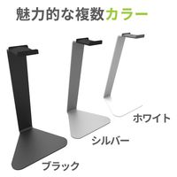 Kanto ヘッドホンスタンド/ホワイト H1W-WHITE 1個（直送品）