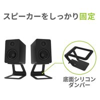 Kanto Audio デスクトップスピーカースタンド/ブラック SE2-BLACK 1ペア(2個)（直送品）