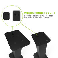 Kanto フロアスピーカースタンド/ブラック SX22-BLACK 1ペア(2個)（直送品）