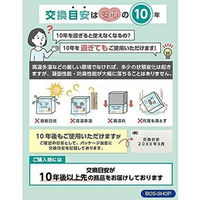 クリロン化成 【防災】簡易トイレ BOS非常用 臭わないトイレセット 5回分 BOS-0622 1ケース(40個)（直送品）