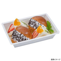 東洋アルミエコープロダクツ 弁当容器 FDPC 18-13 白 K7180A 1ケース(900個(100個×9))（直送品）