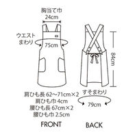 住商モンブラン 胸当てエプロン エプロン 兼用 ワイン F SA003-72_F 1点（直送品）
