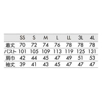 住商モンブラン 七分袖シャツ シャツ 兼用 7分袖 ブルー LL SS003-22 SS003-22_LL 1点（直送品）