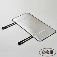 アストロ エアコン室外機用 日よけパネル 2枚組 611-55 1セット(2枚)（直送品）