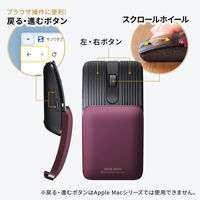 サンワサプライ 静音Bluetoothマウス（5ボタン） MAーBBS526R 1個