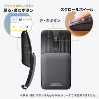 サンワサプライ 静音Bluetoothマウス（5ボタン） MAーBBS526GY 1個