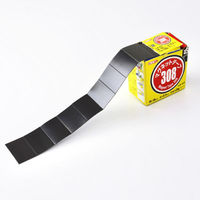 クルーズ マグネットテープ308 M-6 45ピース 1ケース(200個)（直送品）