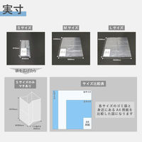 アスカ シュレッダー専用ゴミ袋 L 100L SDB20L 1ケース(20個)（直送品）