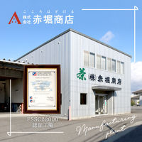 赤堀商店 宇治抹茶入り 深むし一番茶 ポット用ティーバッグ 1セット（1袋（20バッグ入）×3）