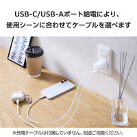 USB充電器 タイプC PD 45W USB-C×1 USB-A×1 コンパクト 白 EC-AC11045WH エレコム 1個