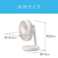 小泉成器 卓上扇風機 KLF1355W 1台