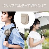 小泉成器 ハンディファン KPF0751T 1台