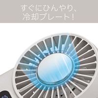 小泉成器 ハンディファン KPF0652W 1台