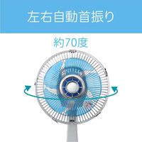 小泉成器 ミニ扇風機 KLF2056A 1台