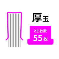 オート 3wayガチャック 厚玉入 グレー G3Wー600A 1個