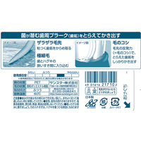 ガム ウェルプラス デンタルブラシ#466 4列コンパクト ふつう 1セット（3本）サンスター GUM 歯ブラシ歯周プラーク除去