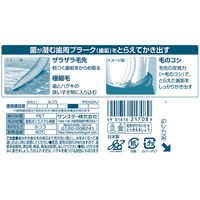 ガム ウェルプラス デンタルブラシ#366 4列超コンパクト ふつう 1セット（6本）サンスター GUM 歯ブラシ ハブラシ