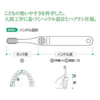 ガム デンタルブラシこども #87 永久歯期 ふつう 1セット（6本） サンスター GUM 歯ブラシ（子供用） キッズ 6歳 ～ 12歳