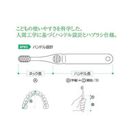 ガム デンタルブラシこども #66 仕上げ磨き用 やわらかめ 1セット（3本） サンスター GUM 歯ブラシ（子供用） ベビー 赤ちゃん 0歳