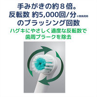 ガム 歯周プロケア ハグキケア 電動ハブラシ 乾電池式 1セット（6本） サンスター GUM 電動歯ブラシ ハブラシ はぶらし