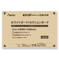 アスカ ホワイトボードLL VWB070 1枚（わけあり品）