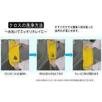 オイル びっくりクロス 303 高性能クロス 台拭き 油汚れ 30cm×30cm ピンク 日本製 1セット（1袋（5枚入）×5）丸善化工