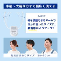 サンコー 冷却プレートで背中スッキリ涼しい「セナクールPlusグレージュ」 SENA24HJU 1台